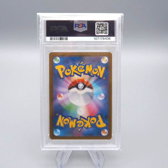 Pokemon Card PSA10 Eevee SV5a 078/066 AR Art Rare 2023 Japanese PS549 | Merry Japanese TCG Shop