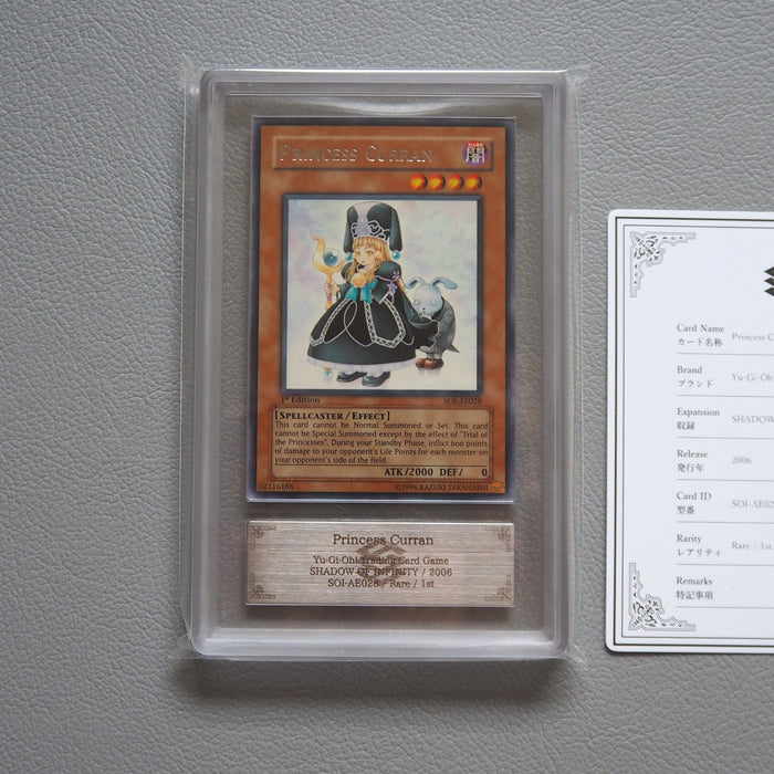 Yu-Gi-Oh Princess Pikeru Curran SOI-AE027 AE028 2 set 2006 Asian English PS535 | Merry Japanese TCG Shop