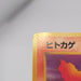 Image #9