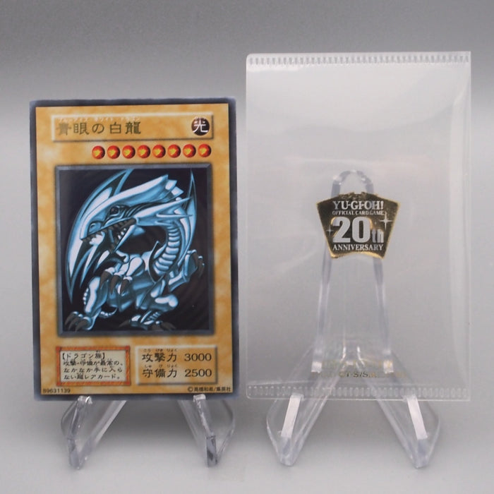 Yu-Gi-Oh Blue-Eyes White Dragon Stainless 20th Anniversary EX Japanese s762 | Merry Japanese TCG Shop