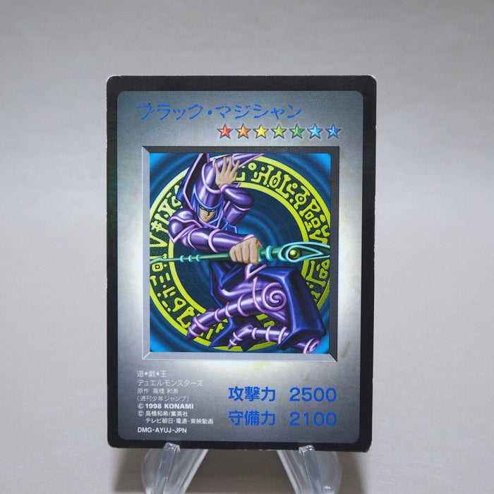 Yu-Gi-Oh KONAMI Dark Magician GB Promo DM1 Monster Capsule 1998 VG Japanese k174 | Merry Japanese TCG Shop