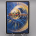 Duel Masters Bolmeteus Steel Dragon DMD-24 4/37 Super Rare EX Japanese t054 | Merry Japanese TCG Shop