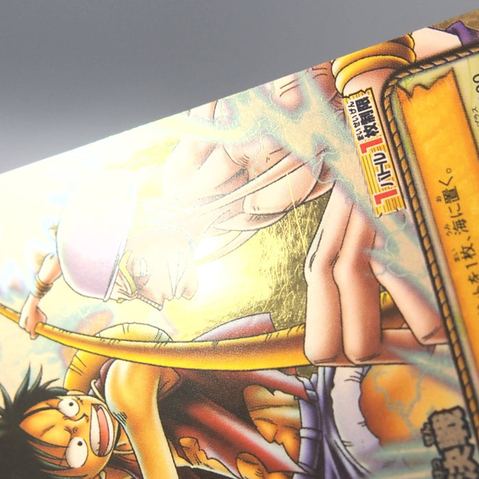 ルフィ、エネルPA-W01 One Piece Card Luffy & Enel PA-W01 Carddass EX Holo 2004 EX-VG Japanes