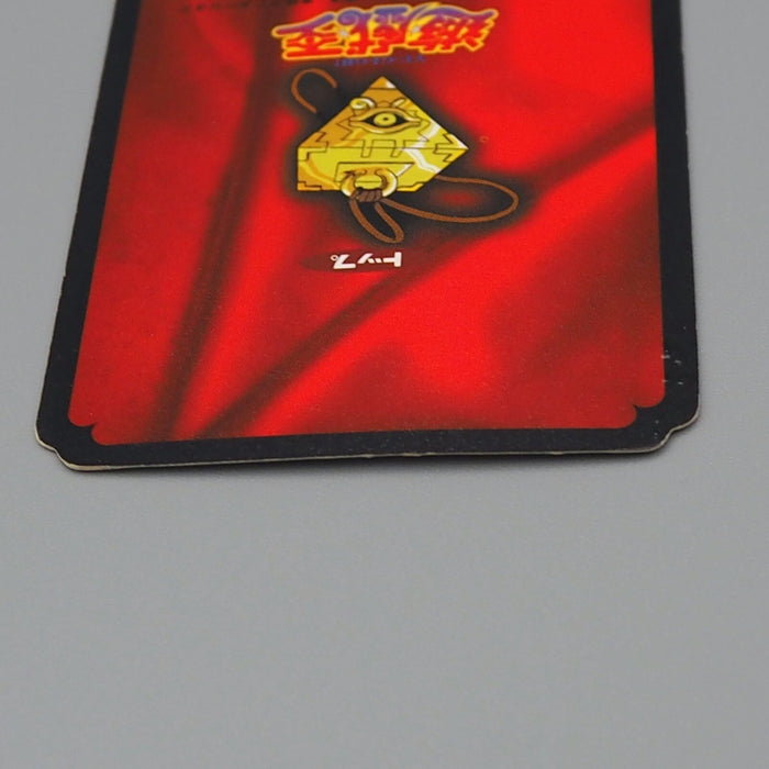 Yu-Gi-Oh yugioh Toei Top Red-Eyes Black Dragon Initial 1998 VG Japanese n871 | Merry Japanese TCG Shop