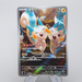 Pokemon Card Pachirisu 084/078 AR sv1V 2023 MINT-NM Japanese n961 | Merry Japanese TCG Shop