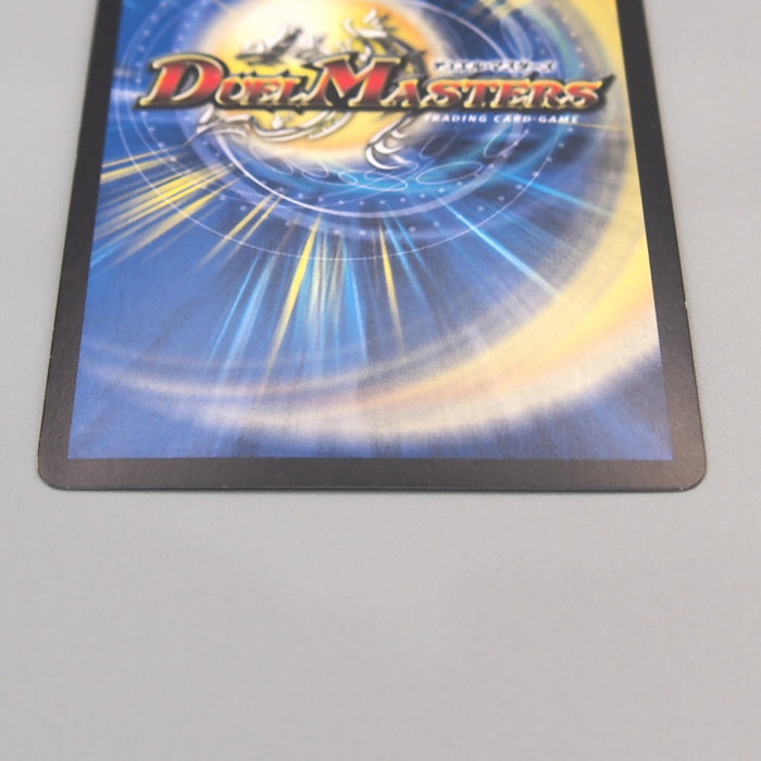 Duel Masters Ballom, Lord of Demons DMX-21 3/3 Super 2015 NM Japanese u433 | Merry Japanese TCG Shop
