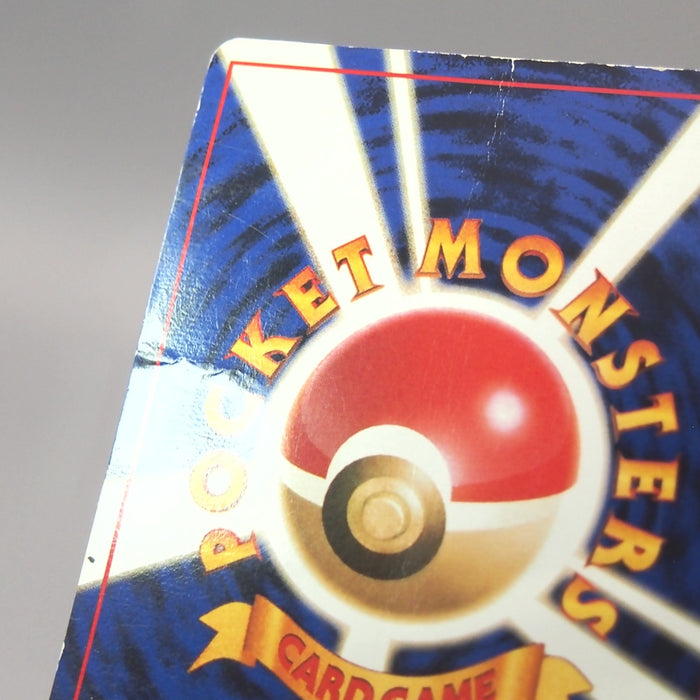 Pokemon Card Zapdos Lv.30 Moltres Lv.33 No.145 146 Old Back ANA Japanese M240 | Merry Japanese TCG Shop