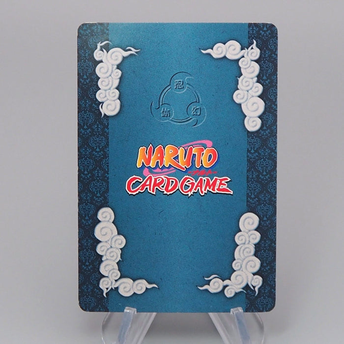 NARUTO CARD Raikiri Kakashi Hatake Jutsu-30 Ultra NARUTO N-E 2004 Japanese r239 | Merry Japanese TCG Shop