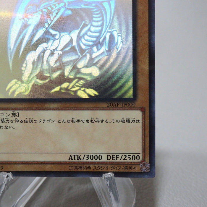 Yu-Gi-Oh Blue Eyes White Dragon 20AP-JP000 Ghost Parallel NM Japanese j509 | Merry Japanese TCG Shop