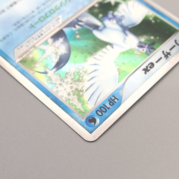 Pokemon Card Articuno ex 010/PLAY Promo Holo Rare 2004 NM-EX Japanese u463 | Merry Japanese TCG Shop