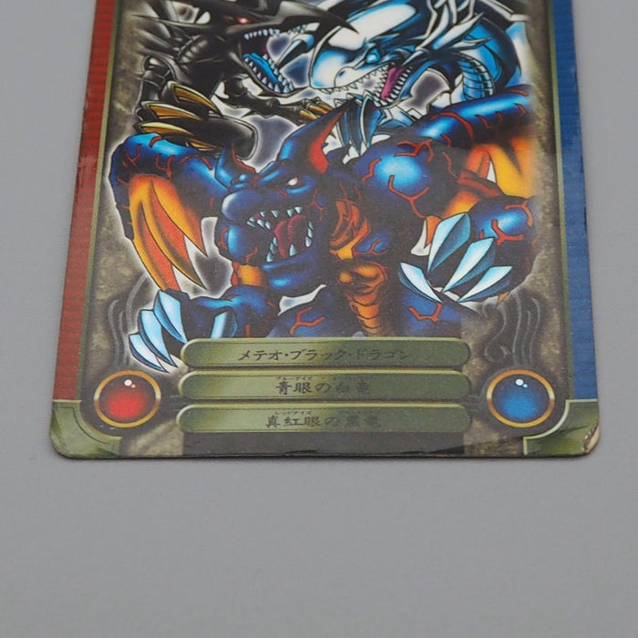 Yu-Gi-Oh BANDAI Sealdass Sticker Blue Eyes Holo No.42 1999 VG Japanese q173 | Merry Japanese TCG Shop