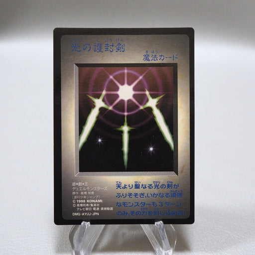 Yu-Gi-Oh KONAMI Swords of Revealing Light GB Monster Capsule DM1 Japanese i733 | Merry Japanese TCG Shop