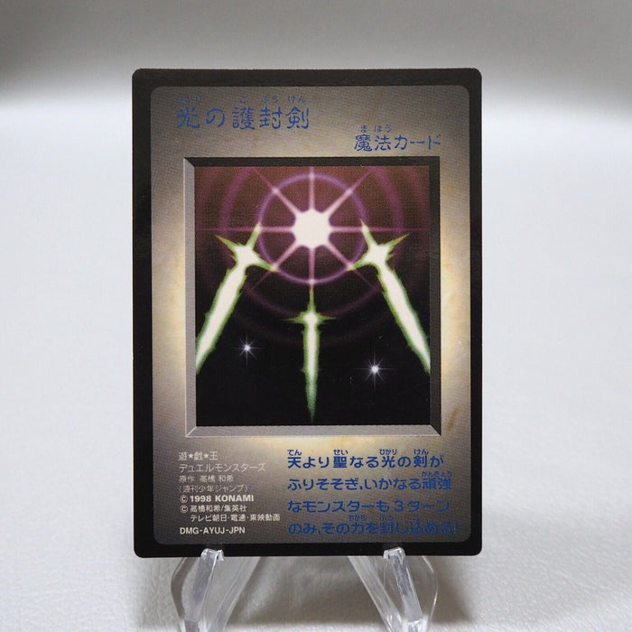 Yu-Gi-Oh KONAMI Swords of Revealing Light GB Monster Capsule DM1 Japanese i733 | Merry Japanese TCG Shop