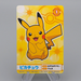 Pokemon Card Pikachu Raichu Pichu BANDAI Carddass 1 Very Good Japanese r296 | Merry Japanese TCG Shop
