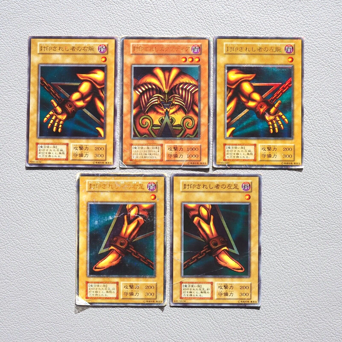 Yu-Gi-Oh Exodia the Forbidden One 5cards set Ultra Initial Poor Japanese k095 | Merry Japanese TCG Shop