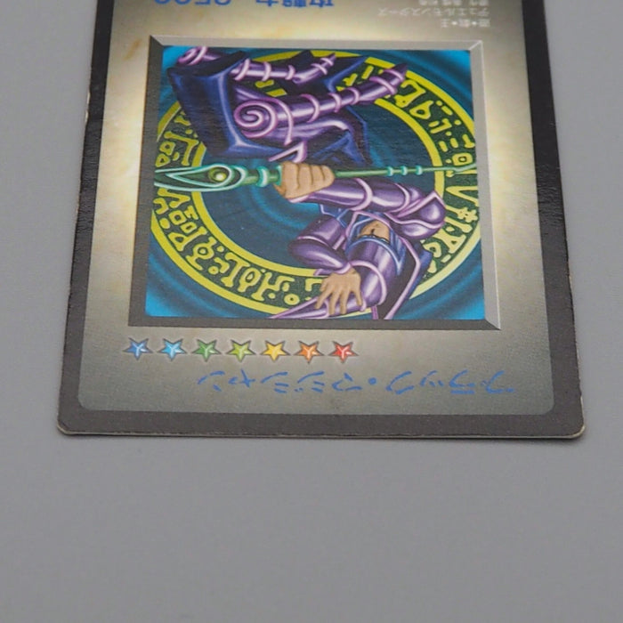 Yu-Gi-Oh KONAMI Dark Magician GB Promo DM1 Monster Capsule 1998 EX Japanese n640 | Merry Japanese TCG Shop