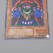 Yu-Gi-Oh Dark Eyes Illusionist VB-01 Ultra Rare Promo MINT-NM 2000 Japanese r066 | Merry Japanese TCG Shop