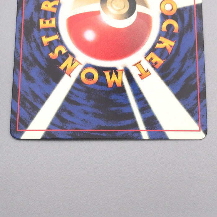 Pokemon Card Unown R Lv.17 No.201 Old Back 1999 EX-VG Japanese s477 | Merry Japanese TCG Shop