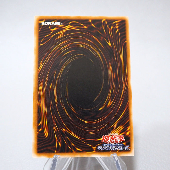 Yu-Gi-Oh yugioh Magic Jammer Ultra Rare Initial First MINT-NM Japanese j596 | Merry Japanese TCG Shop