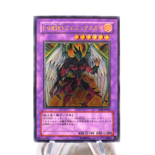 Yu-Gi-Oh Elemental HERO Phoenix Enforcer EOJ-JP032 Ultimate Rare Japanese i353 | Merry Japanese TCG Shop