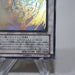 Yu-Gi-Oh yugioh Stardust Dragon TDGS-JP040 Holo Rare Ghost MINT-NM Japanese j457 | Merry Japanese TCG Shop