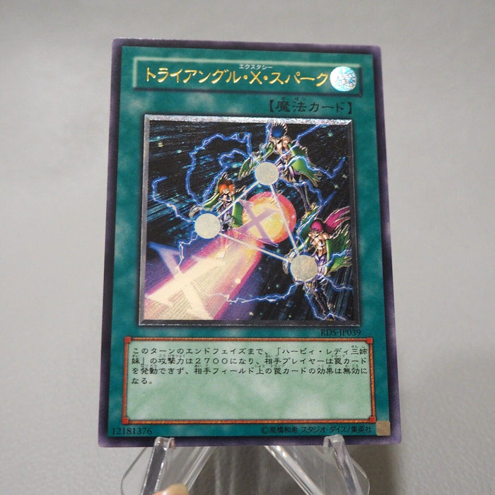 Yu-Gi-Oh Triangle Ecstasy Spark RDS-JP039 Ultimate Rare Harpie NM Japanese j413 | Merry Japanese TCG Shop