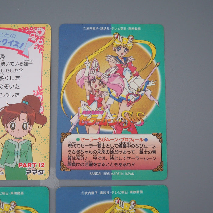 Sailor Moon Carddass 4 Card Mars Jupiter Chibi Moon AMADA Toei N-E Japanese r468 | Merry Japanese TCG Shop