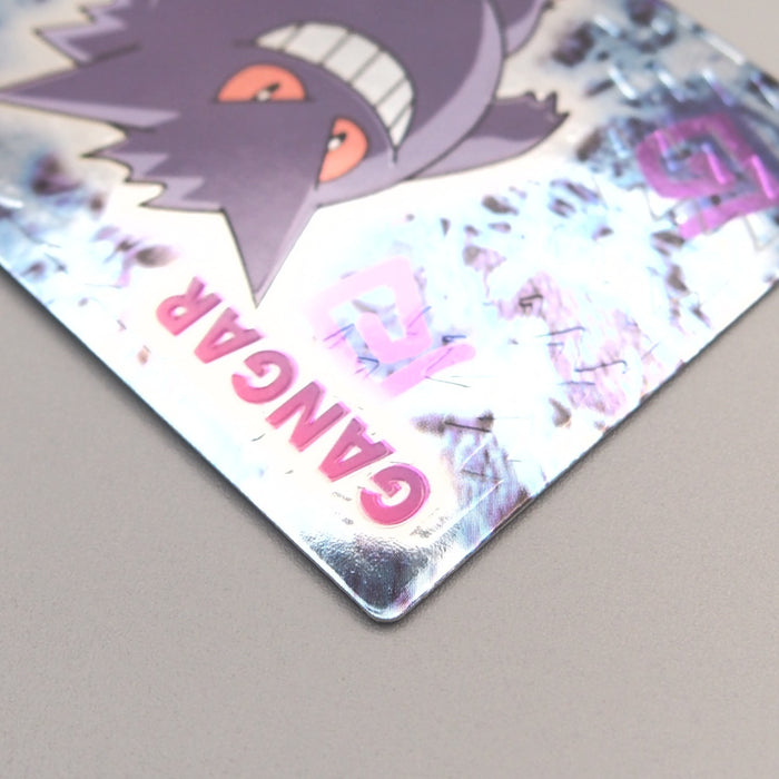 Pokemon Get Card Gengar Super Collection Holo Meiji Nintendo EX Japanese u356 | Merry Japanese TCG Shop