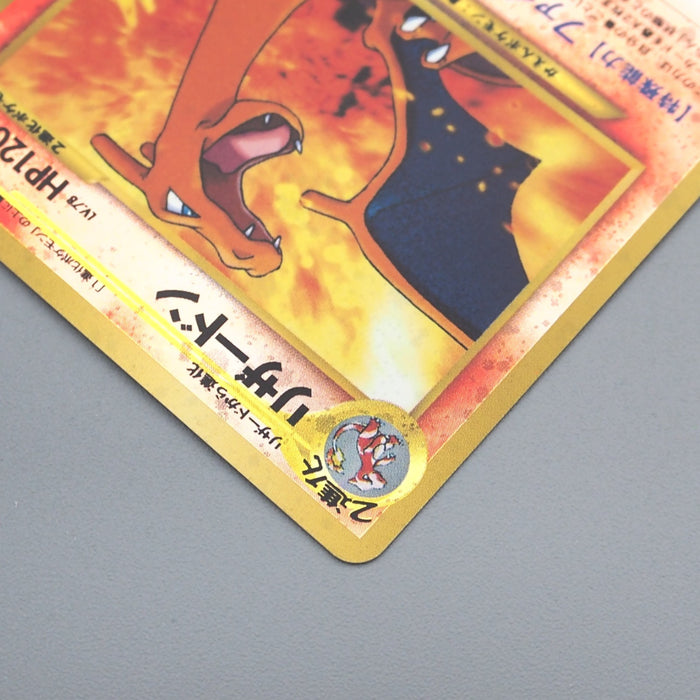 Pokemon Card Charizard Lv.78 No.006 Old Back Promo 2000 NM-EX Japanese s696 | Merry Japanese TCG Shop