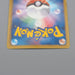 Pokemon Card Terrakion 064/059 UR 1st Edition UR BW6 2012 EX Japanese n940 | Merry Japanese TCG Shop