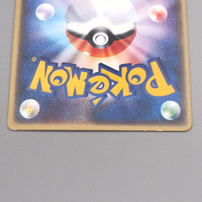 Pokemon Card E Rocket's Sneasel 003/P VS Promo Nintendo EX Japanese s711 | Merry Japanese TCG Shop