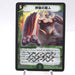 Duel Masters Cliffcrush Giant DM-06 S10/S10 Super Rare 2003 Japanese h985 | Merry Japanese TCG Shop