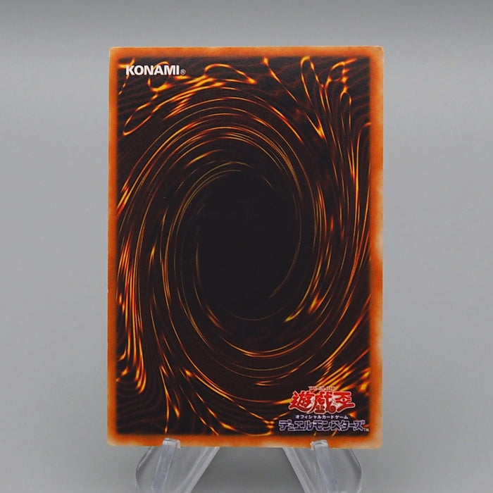 Yu-Gi-Oh Dunames Dark Witch Secret Rare G3-01 2000 Excellent Japanese q445 | Merry Japanese TCG Shop