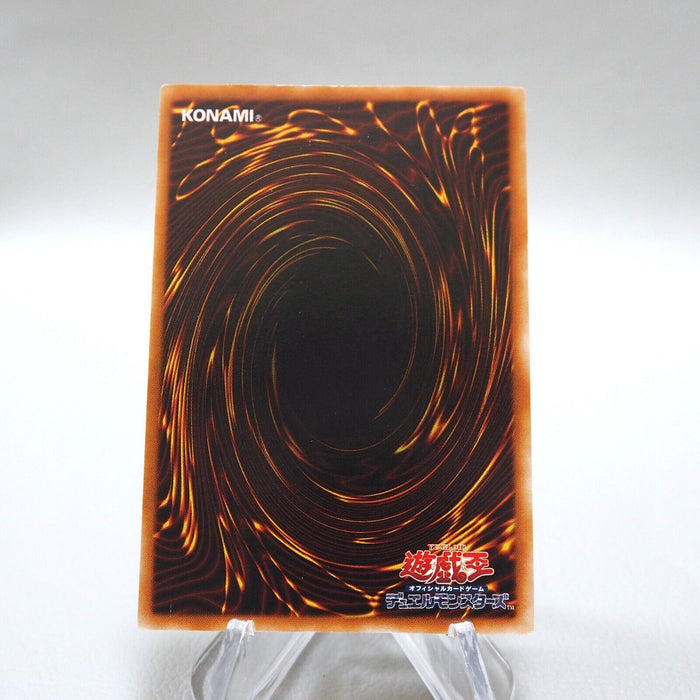 Yu-Gi-Oh Horus the Black Flame Dragon LV8 MC1-JP001 Secret MINT~NM Japanese i642 | Merry Japanese TCG Shop