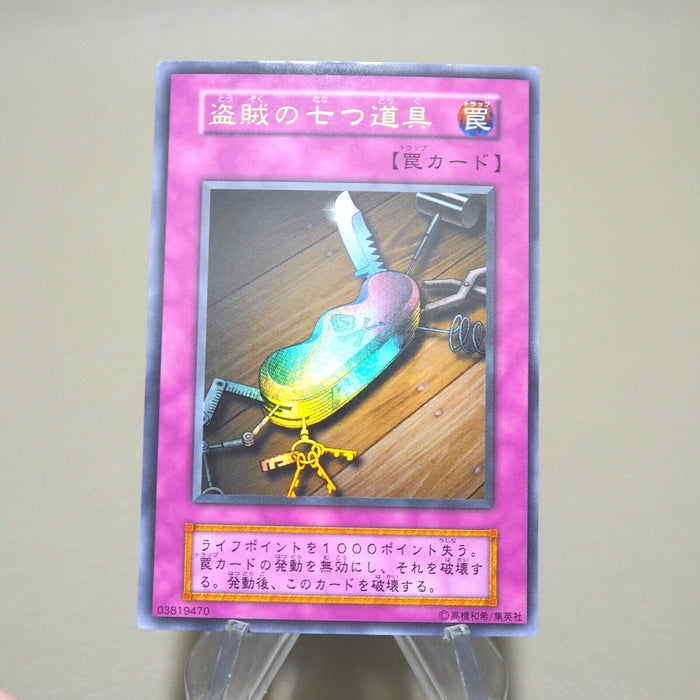 Yu-Gi-Oh Seven Tools of the Bandit Ultra Rare Initial Vol.6 NM-EX Japanese k236