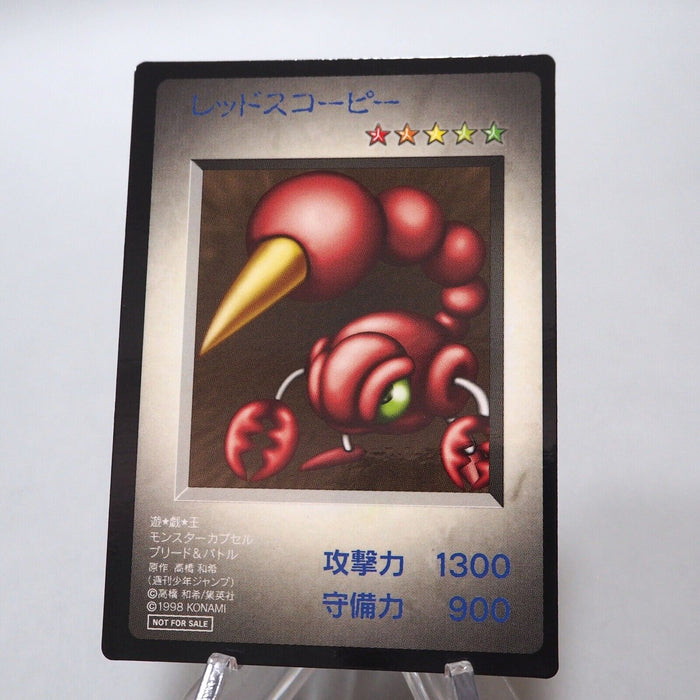 Yu-Gi-Oh KONAMI Red Scorpion GB Promo Monster Capsule DM1 1998 NM Japanese i298 | Merry Japanese TCG Shop