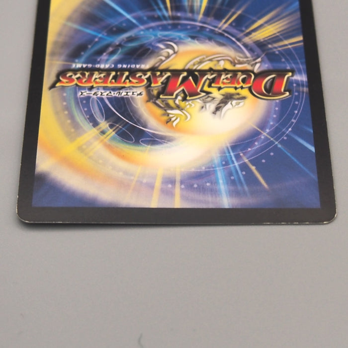 Duel Masters Deklowaz the Terminator DM-10 S10/S10 SR EX 2004 Japanese u138 | Merry Japanese TCG Shop