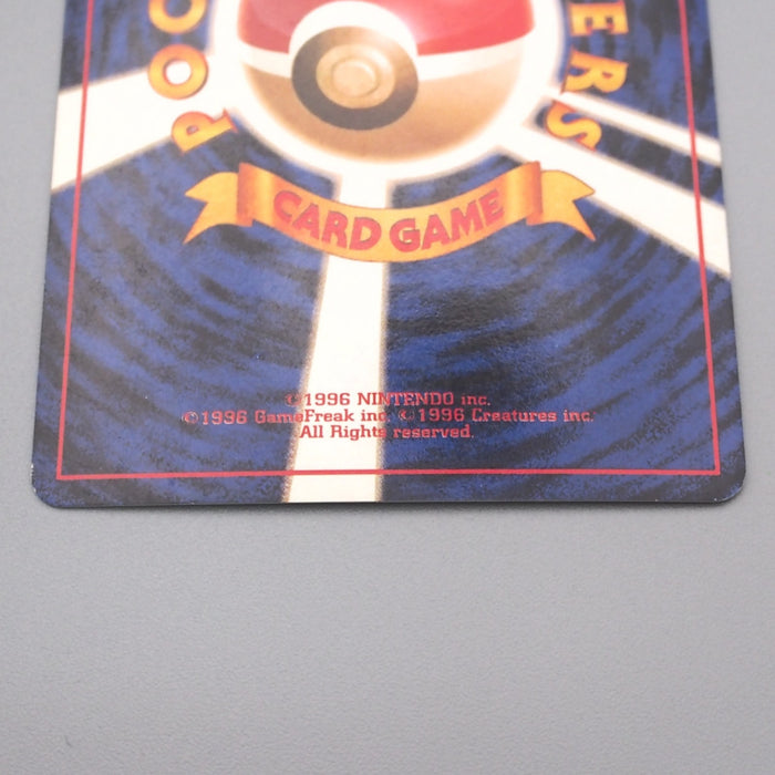 Pokemon Card Pidgeot LV.40 No.018 Holo Old Back 1996 EX Japanese s559 | Merry Japanese TCG Shop