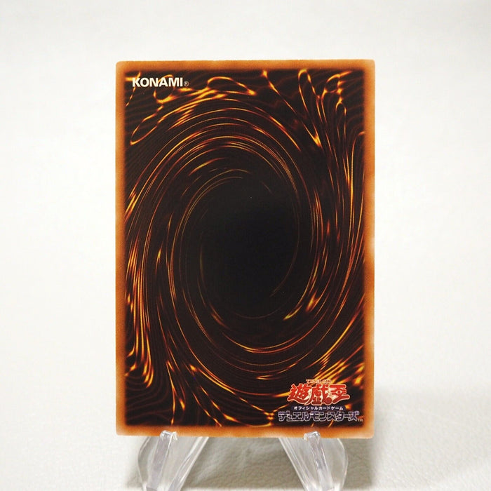 Yu-Gi-Oh Red Dragon Archfiend TDGS-JP041 Ultimate Rare MINT Japanese j284 | Merry Japanese TCG Shop