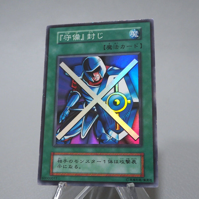 Yu-Gi-Oh yugioh Stop Defense Super Rare Initial Vol.3 NM-EX Japanese j700 | Merry Japanese TCG Shop