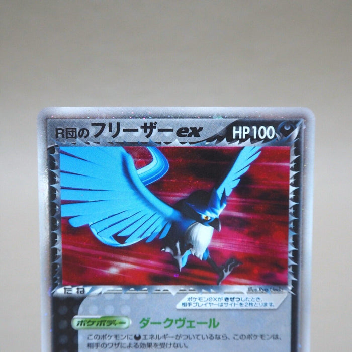 Pokemon Card Team Rocket's Articuno EX 010/020 Nintendo Holo NM Japanese k267