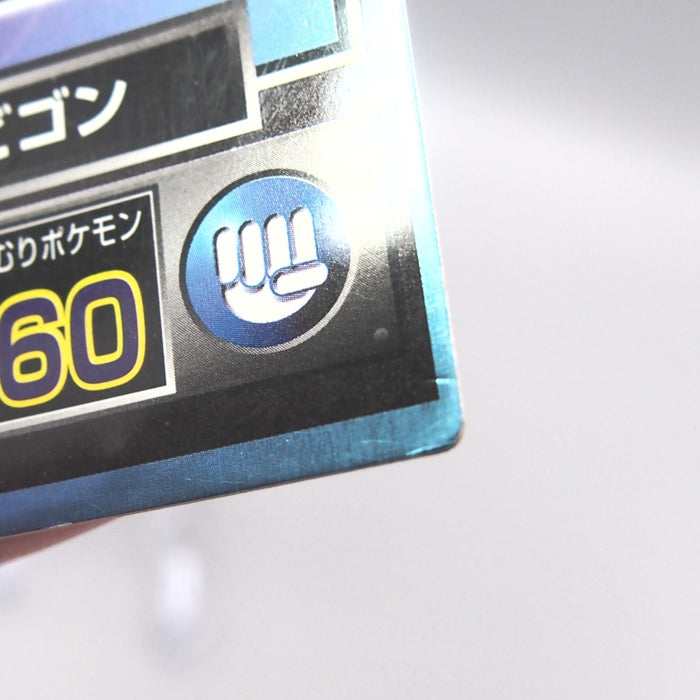 Image #11