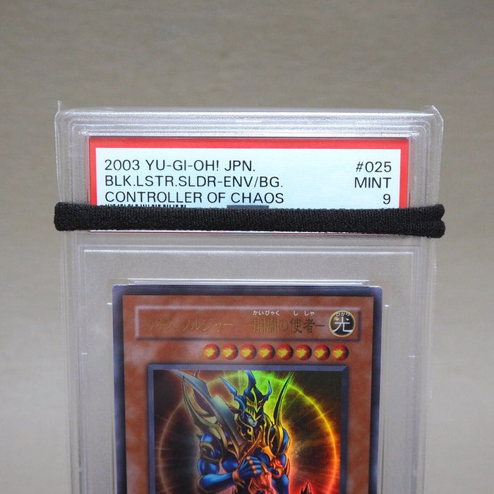 Yu-Gi-Oh PSA9 MINT Black Luster Soldier Envoy of Beginning 306-025 Japan PS289 | Merry Japanese TCG Shop