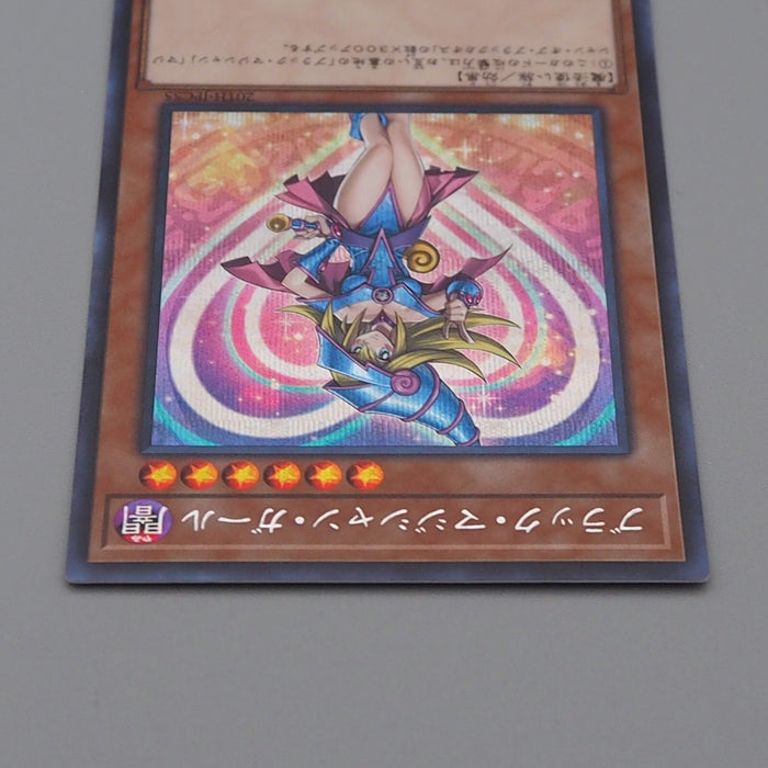 Yu-Gi-Oh Dark Magician Girl 20TH-JPC55 Secret Rare 2019 MINT-NM Japanese n411 | Merry Japanese TCG Shop