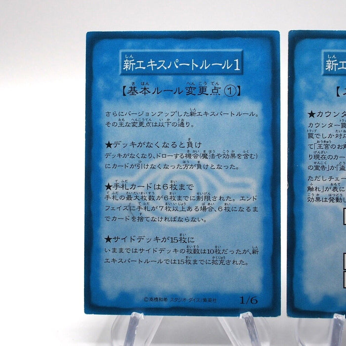 Yu-Gi-Oh Tip Rule Card 2cards Booster R1 Blue Eyes Carddass EX Japanese j603 | Merry Japanese TCG Shop