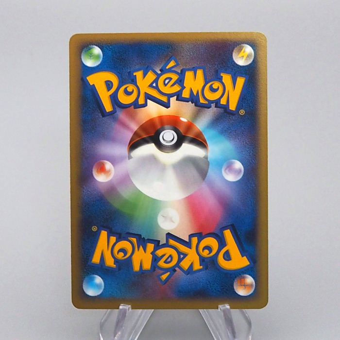 Pokemon Card Rhyperior Holo DPBP#125 DP1 2006 MINT Japanese q002 | Merry Japanese TCG Shop