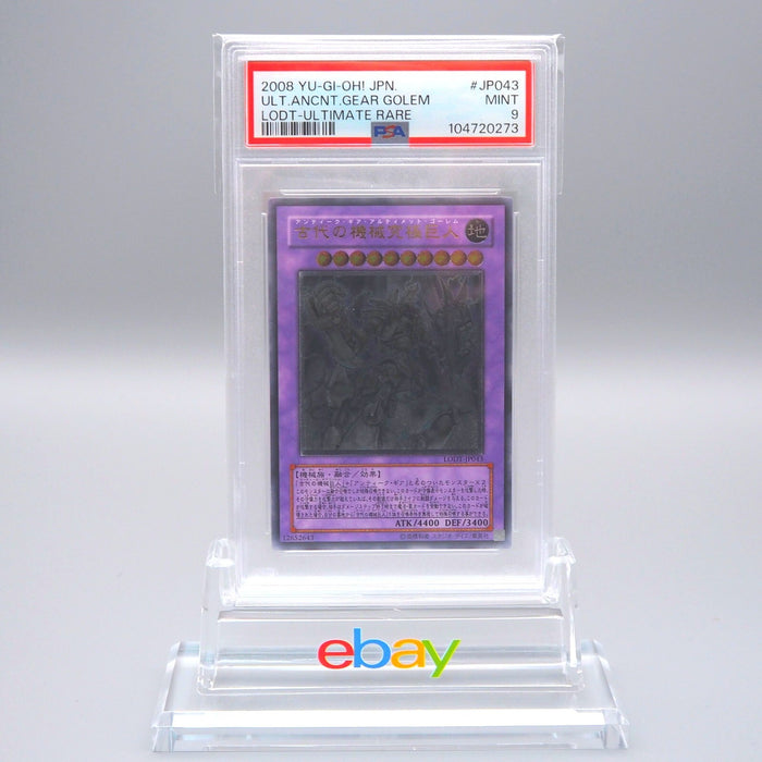 Yu-Gi-Oh PSA9 Ultimate Ancient Gear Golem LODT-JP043 Ultimate Japanese PS409 | Merry Japanese TCG Shop