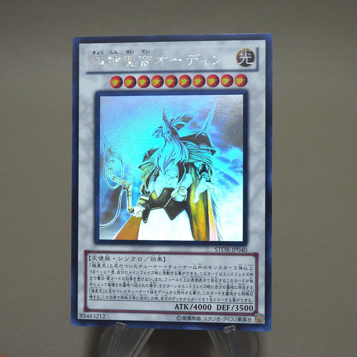 Yu-Gi-Oh Odin, Father of the Aesir STOR-JP040 Ghost Rare MINT-NM Japanese k257