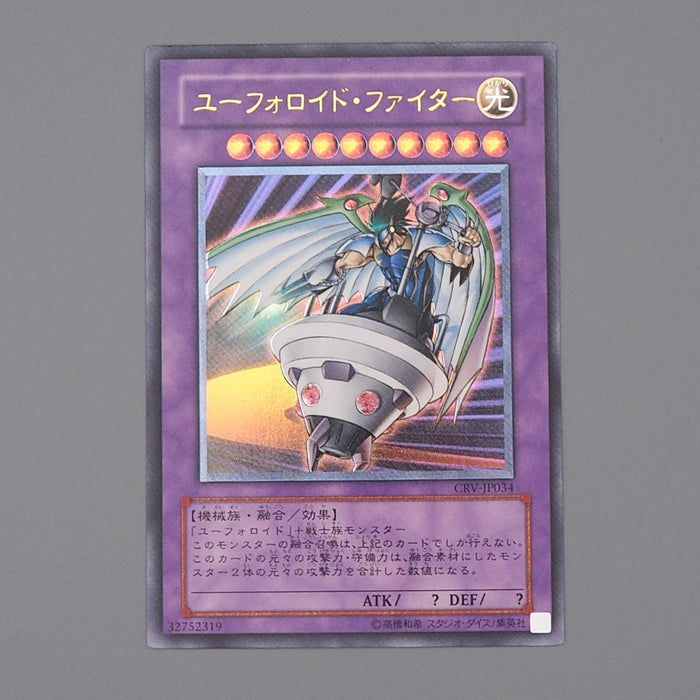 Yu-Gi-Oh UFOroid Fighter CRV-JP034 Ultimate Rare 2005 Near MINT Japanese n613 | Merry Japanese TCG Shop