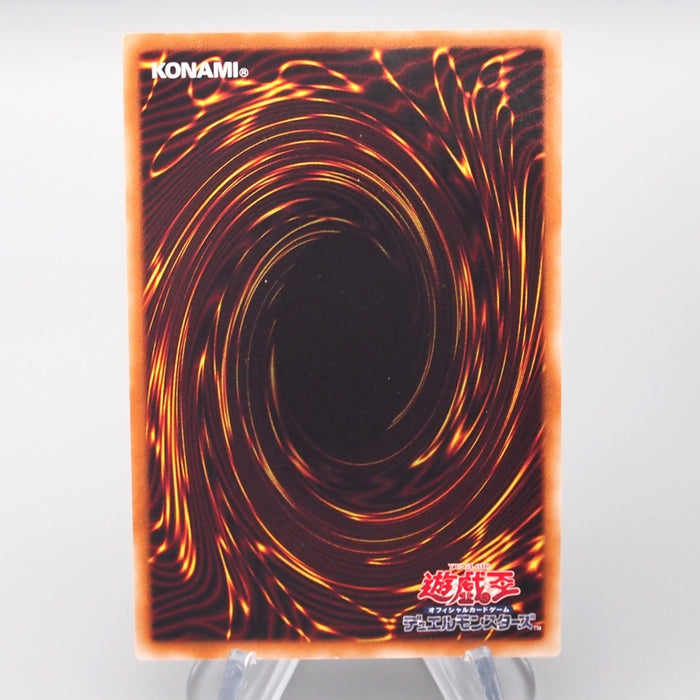 Yu-Gi-Oh Archfiend Zombie-Skull ANPR-JP042 Ultimate 2009 NM Japanese s210 | Merry Japanese TCG Shop